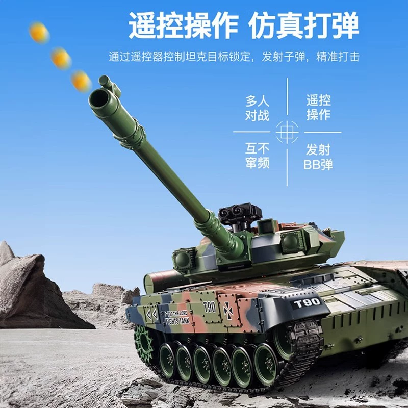 Tank, fighting toy, off-road transport, remote control
