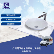 �V���N�l��܇��̨����ABS�Ӂ�������Ĥϴ����̨��GR-TP04��ˮ��