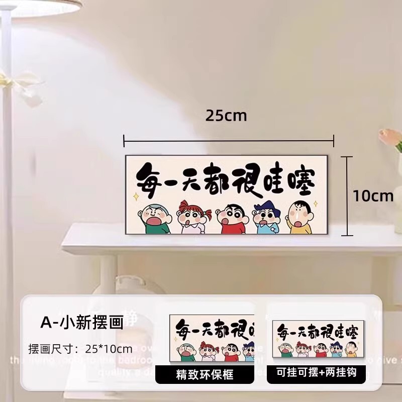 蜡笔小新钥匙收纳玄关摆件轻奢客厅大号置物托盘装饰礼物手办|undefined