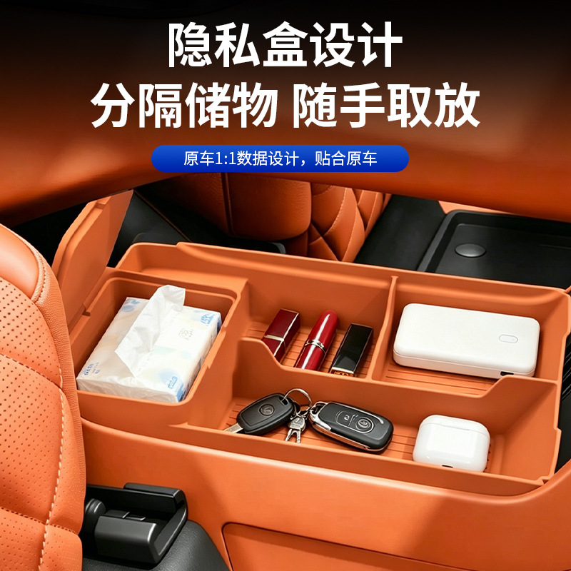 Suitable for the 26 New Models of Byd Datang, the Silicone Mat for the Lower Storage Box of the Central Control Panel Is Used to Partition and Organize Interior Accessories