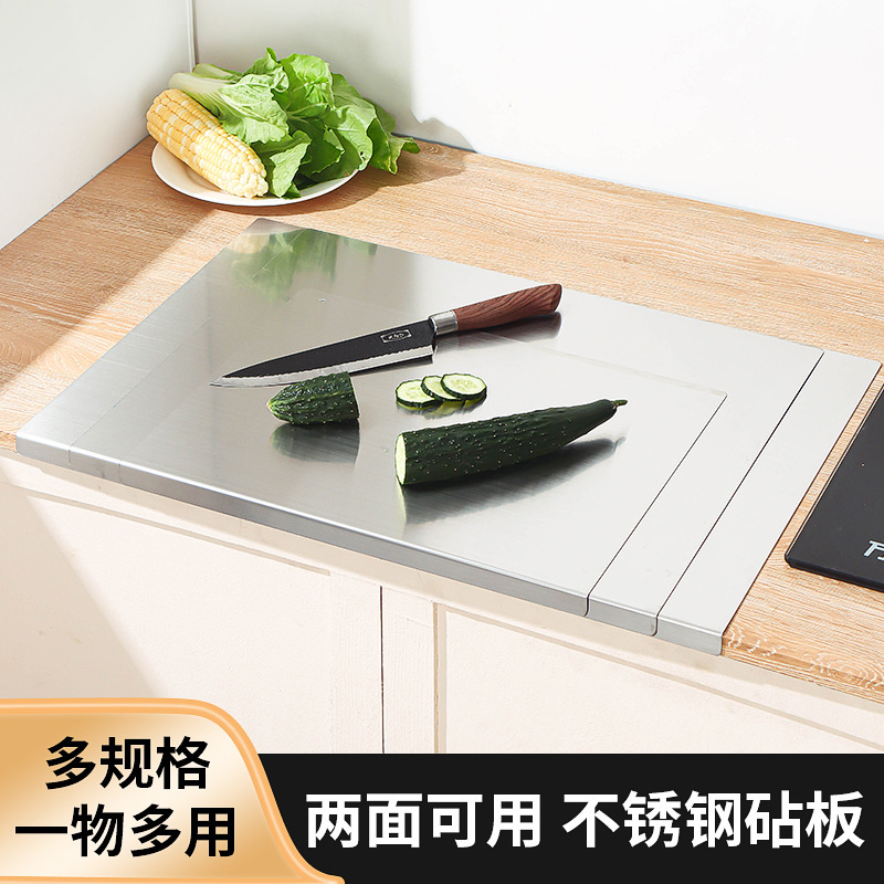 Stainless Steel Cutting Board Panel for Kitchen Use, Large Kneading Board, Baking Board, Folding Edge Chopping Board