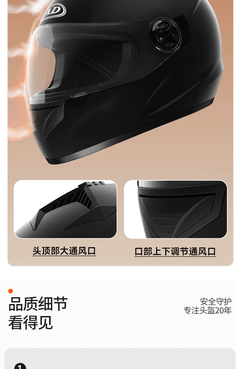 2025 New Electric Motorcycle Helmet 3C Certified Full Face Warm