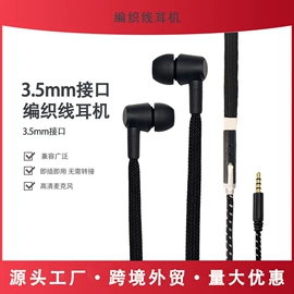 手机配件;对讲机;蓝牙音箱