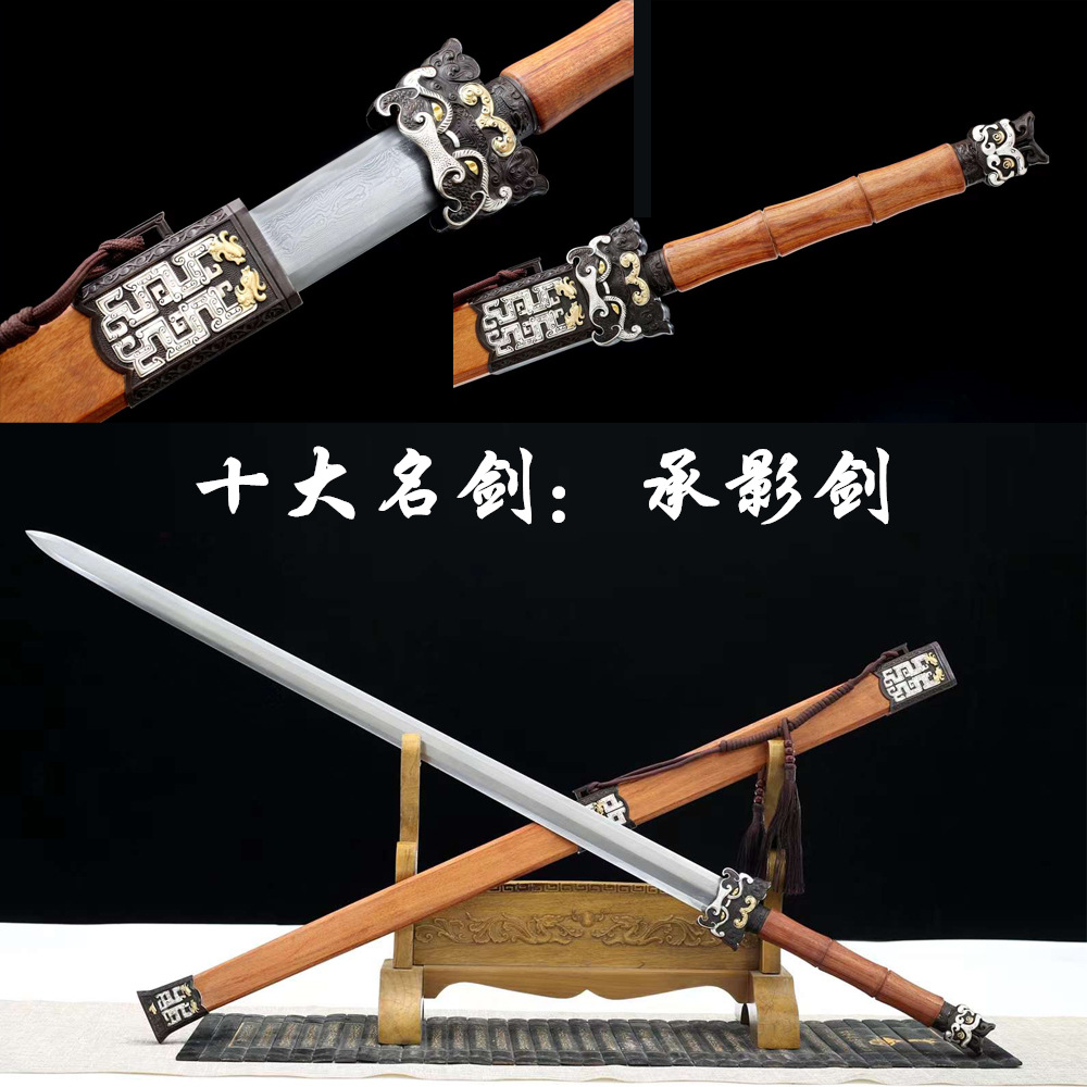 Longquan City Sword Animation Top Ten Swords