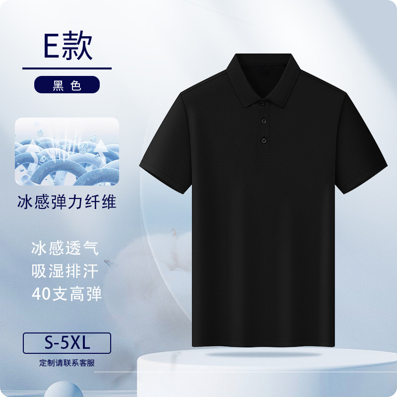 Camisas polo personalizadas fibra de hielo ropa de trabajo logotipo impresa ropa de trabajo de manga corta personalizada ropa de trabajo bordado personalizado