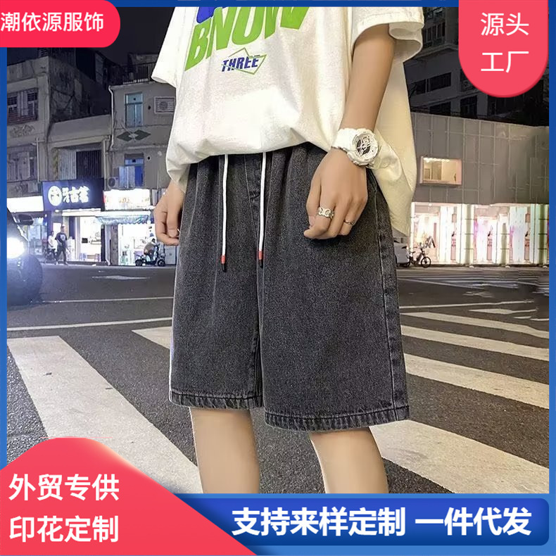 Washed Denim Shorts Men's Summer Thin Over-The-Knee Five-Point Horse Pants Student American High Street Fashion Brand Large Size Straight Pants Washed Denim Shorts Men's Summer Thin Over-The-Knee Five-Point Horse Pants Student American High Street Fashion Brand Large Size Straight Pants