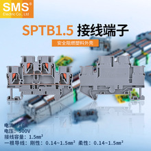 SPTB-1.5˫����ʽ���ɶ���ֱͨʽ���߶�����ȼ����ʽ������SMS