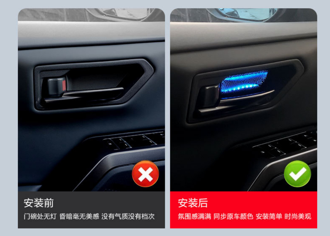 Suitable for 6Th Generation Rav4, 26 Models of Wildlander Door Bowl Lights, Ambient Lights, Welcome Atmosphere Lights, Interior Car Decoration Accessories