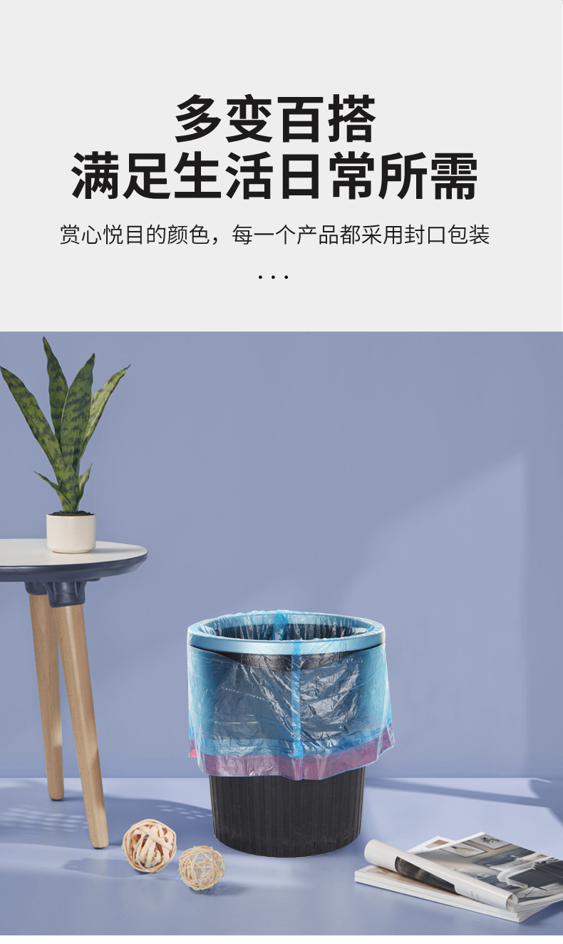垃圾袋_10.jpg