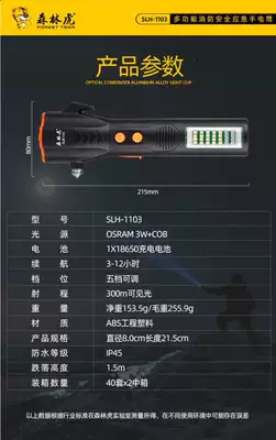 Forest tiger SLH-1103 super bright LED flashlight charging long-range outdoor searchlight spotlight high power (UV fənərlər) - slh-1103-strong-light-flashlight