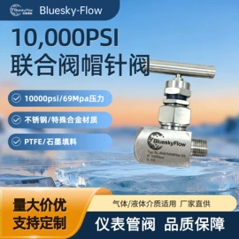 热电阻;热电偶;压力变送器