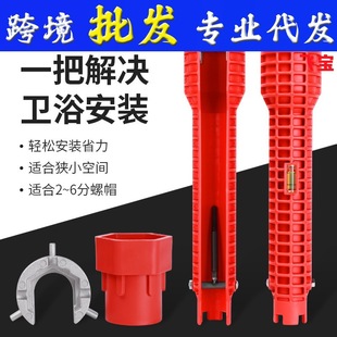 Sink wrench bathroom wrench multi-function artifact repair water pipe faucet repair removal sleeve installation tool