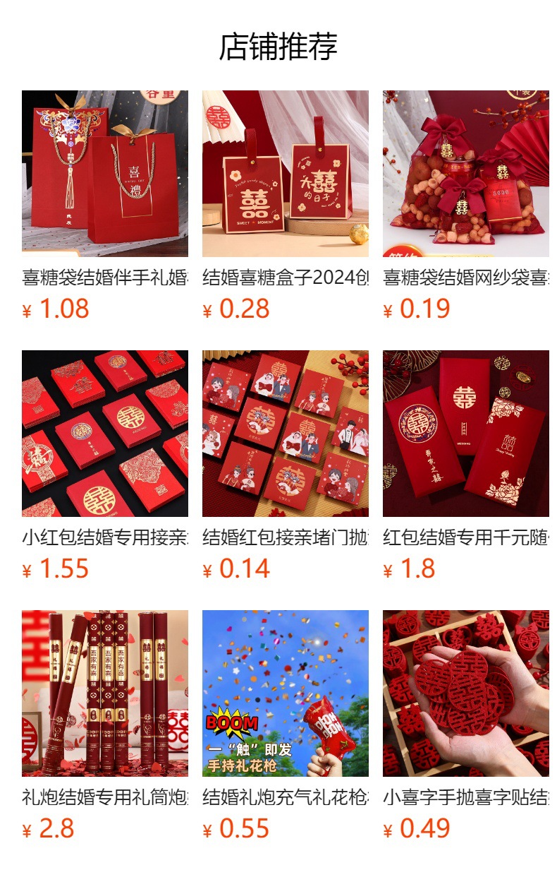 预览状态下无法点击,发布后,可点击跳转到对应的商品页面 O1CN01tP2FES1Bs2wZo5W2Z_!!0-0-cib.jpg