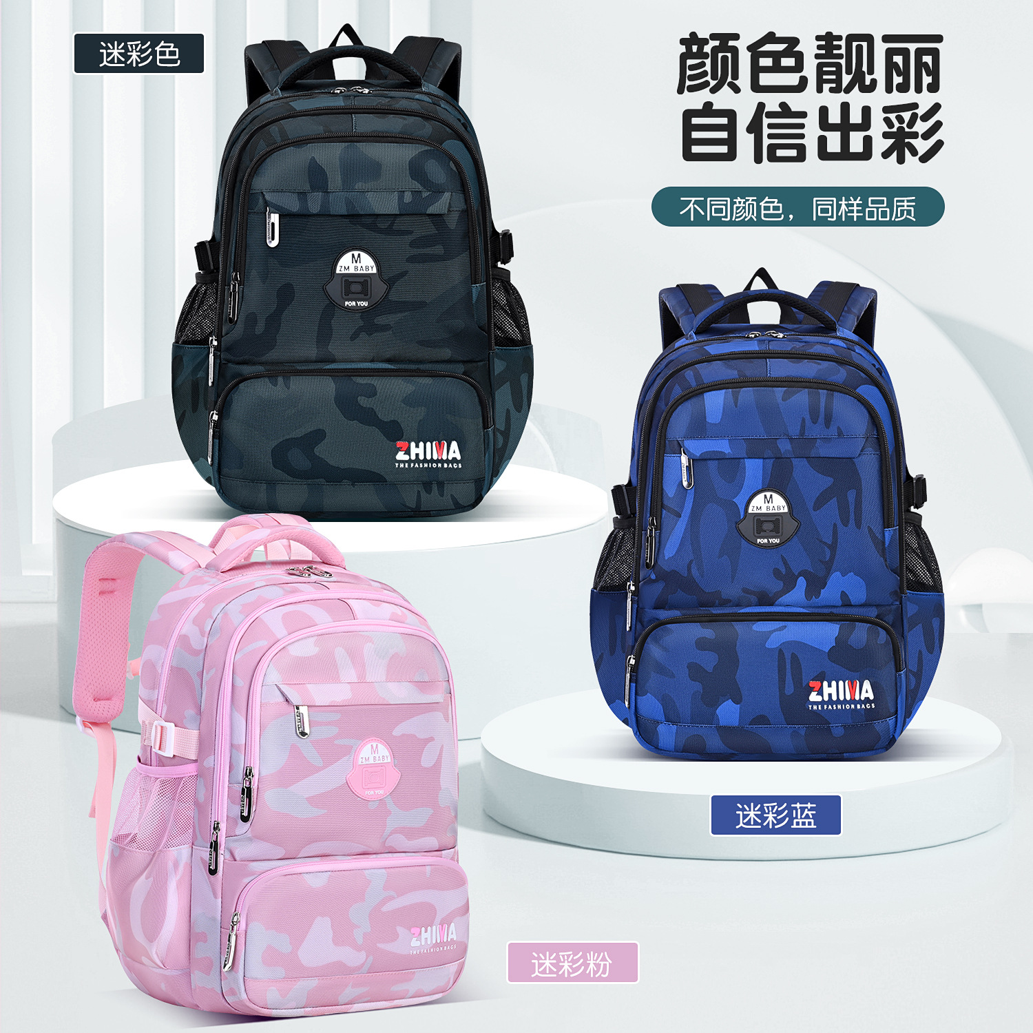 Mochila Escolar para Secundaria de Nylon, Resistente al Desgaste, para Estudiantes
