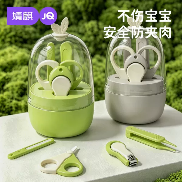 Jingqi Baby Nail Clipper Set - Safe Anti-Pinch Nail Clippers, Scissors, Tweezers, Complete Baby Nail Clipper Set