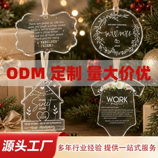 定制圣诞水晶挂件异形圣诞树纪念款雕刻装饰品吊坠节日礼品送孩子