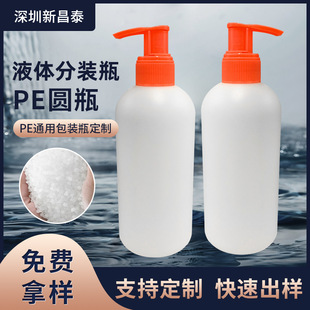 �S�Ҷ���С�~���l���ϰ��b����ϴ�lˮƿ250MLPE�Aƿ��ԡ¶Һ�wƿ