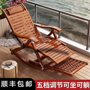 Recliner Folding Adult Comfortable Lunch Break Chair Lazy Balcony Leisure Elderly Leisure Sleeping Chair Bamboo Rocking Home