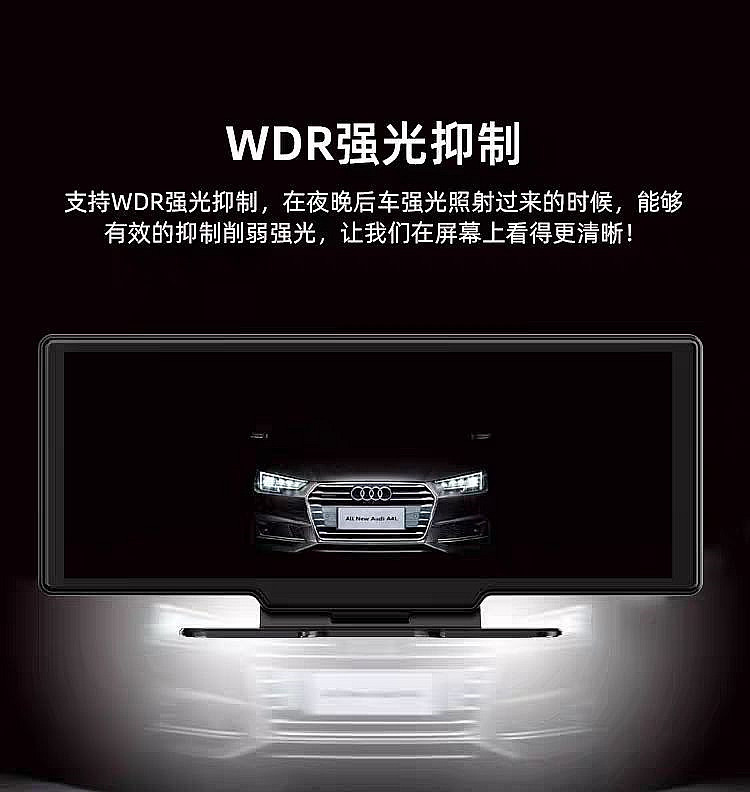 The New Center Console High-Definition Driving Recorder with Front and Rear Dual Cameras and Real-Life Navigation on the Car Smart Screen