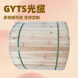 ���|GYTS-48B1�F·�����F�����F�����H�F·�m��