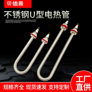 ��U��늟�ܲ��P䓼ӟ�ܟ�ˮ���l���220V 1KW1.5KW2KW3KW4 380V