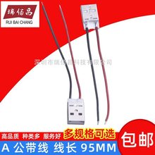 USB Aĸ���� 2P����  ֻ���ĸ�^DIY 2���cA�����^