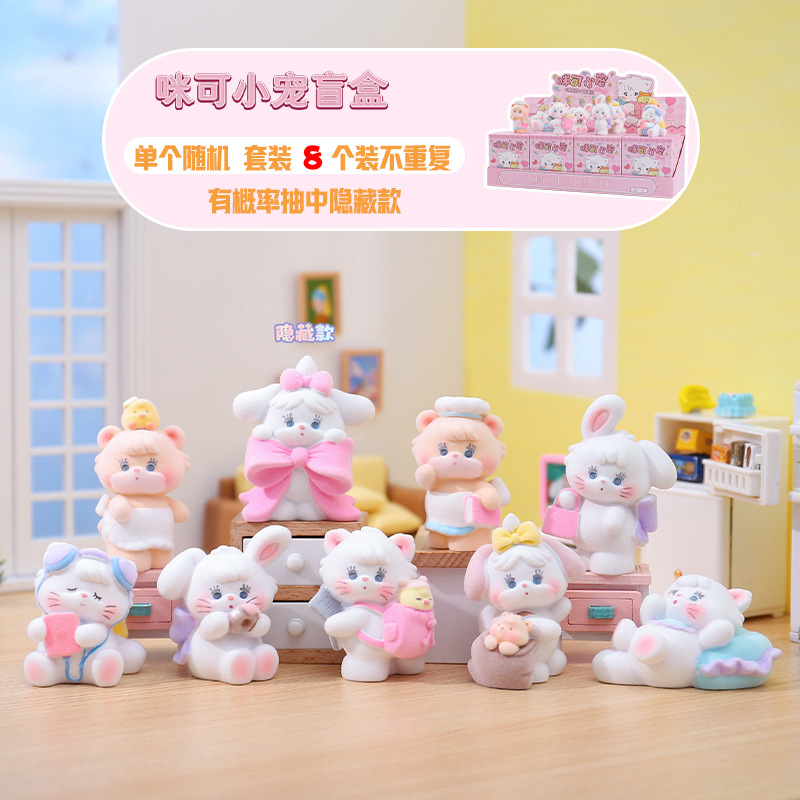 小紅書で人気の猫型PAI小物、毎日のお供、ブラインドボックス、クリエイティブな漫画フィギュア、デスクトップデコレーション、ギフト