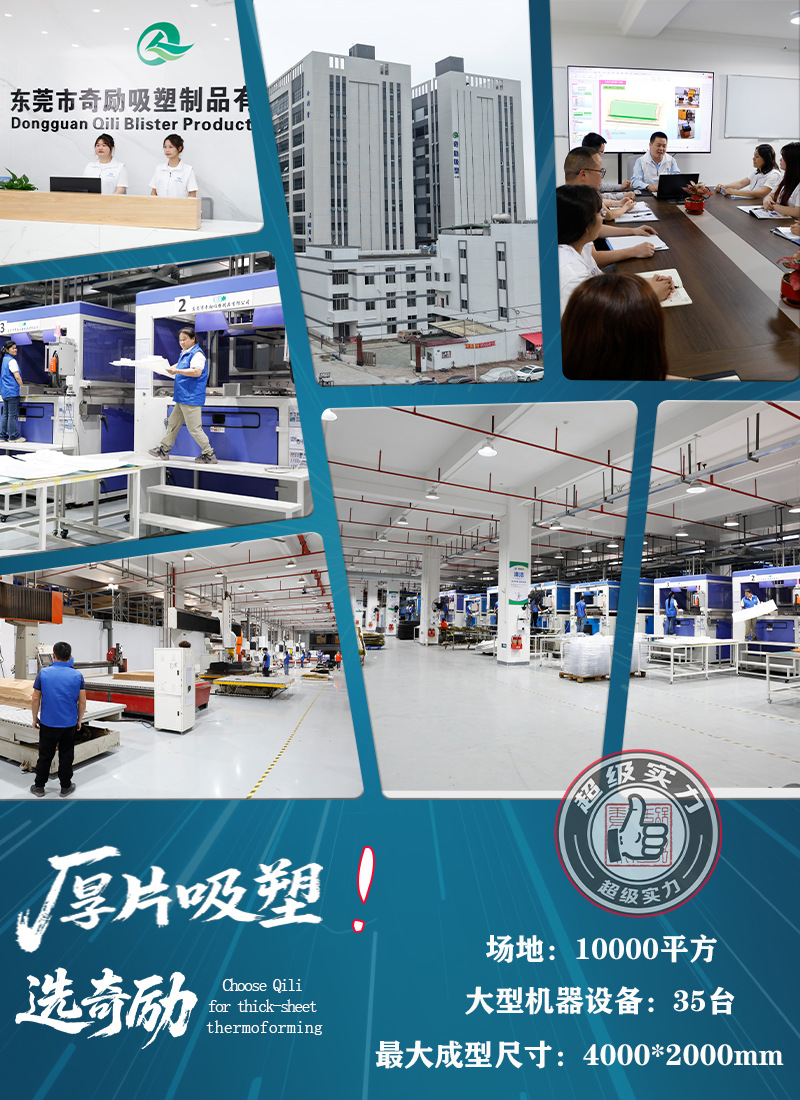 厂家直销超轻盈高强度无人机外壳 户外防紫外线pp塑料无人机外壳