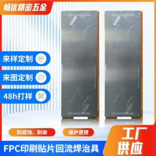 �����ξߊA��FPCӡˢ�NƬ�ξߜyԇPCBA�d�� SMT�X�Ͻ�������ξ�