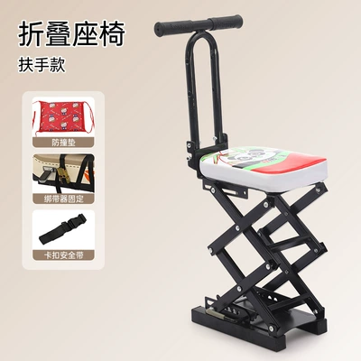 motorcycle child seat front | Electric car child seat - red-cat-ladder-folding-handrail