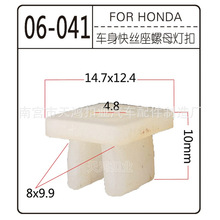 �m��춱���HONDA CRV��܇����Թ��z��� ��z��� K69