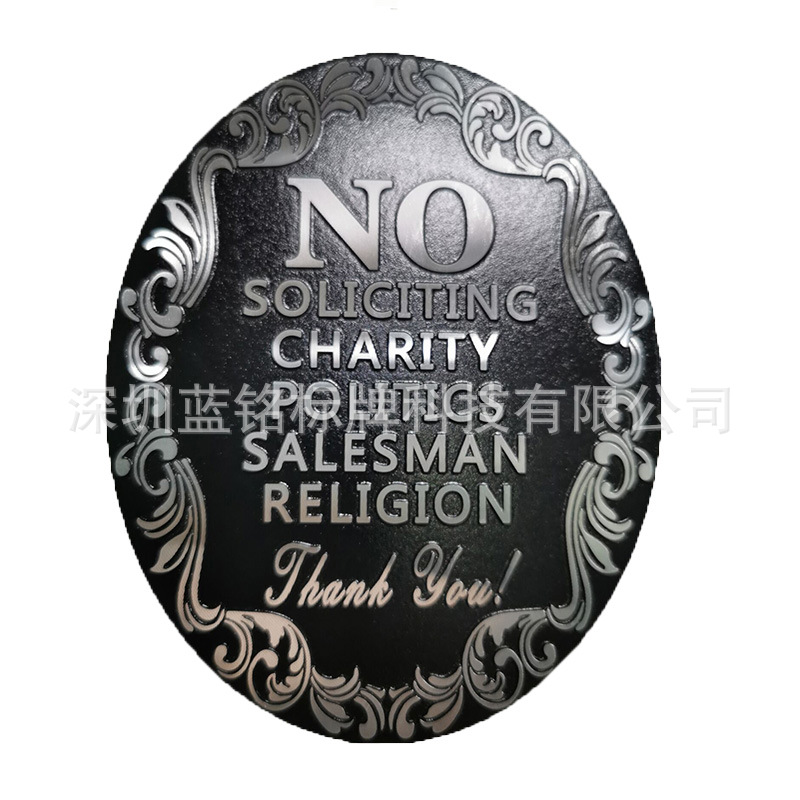 厂家直销油压标牌 铸镍标牌 印刷标牌 超薄金属标签 量大免费打样