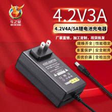 4.2V3A﮵�س����4.2V4A/5A�����18650��ۺ���3.7V﮵�����