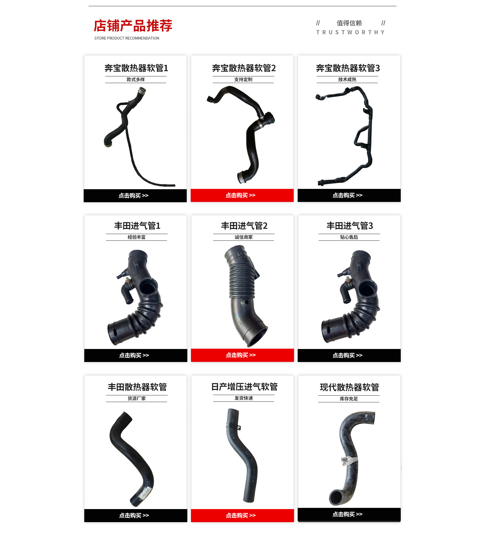 9425281282 radiator hose coolant pipe intake pipe rubber pipe suitable for Mercedes-Benz truck