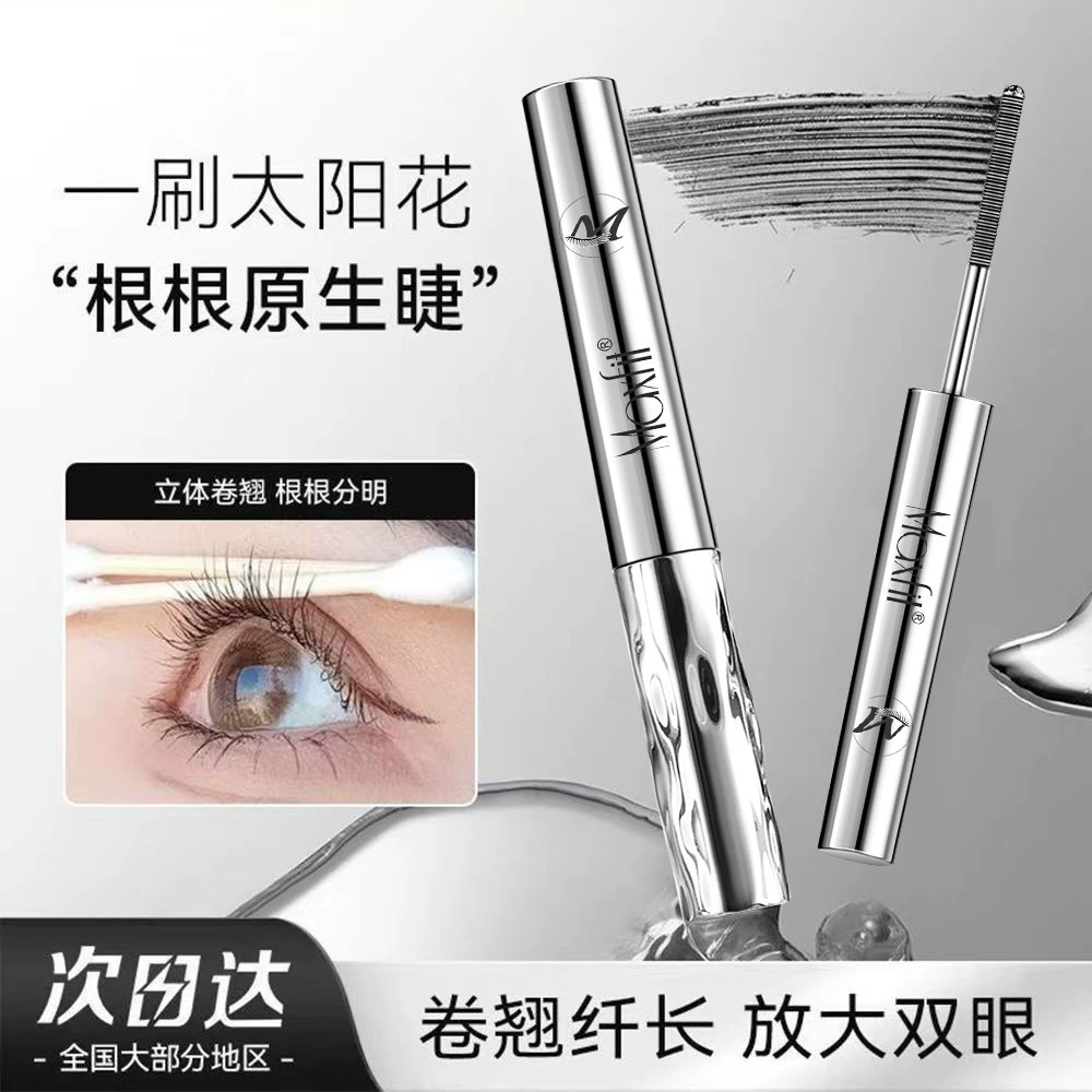 Lengthening curling waterproof organic mascara, long-term effect, styling