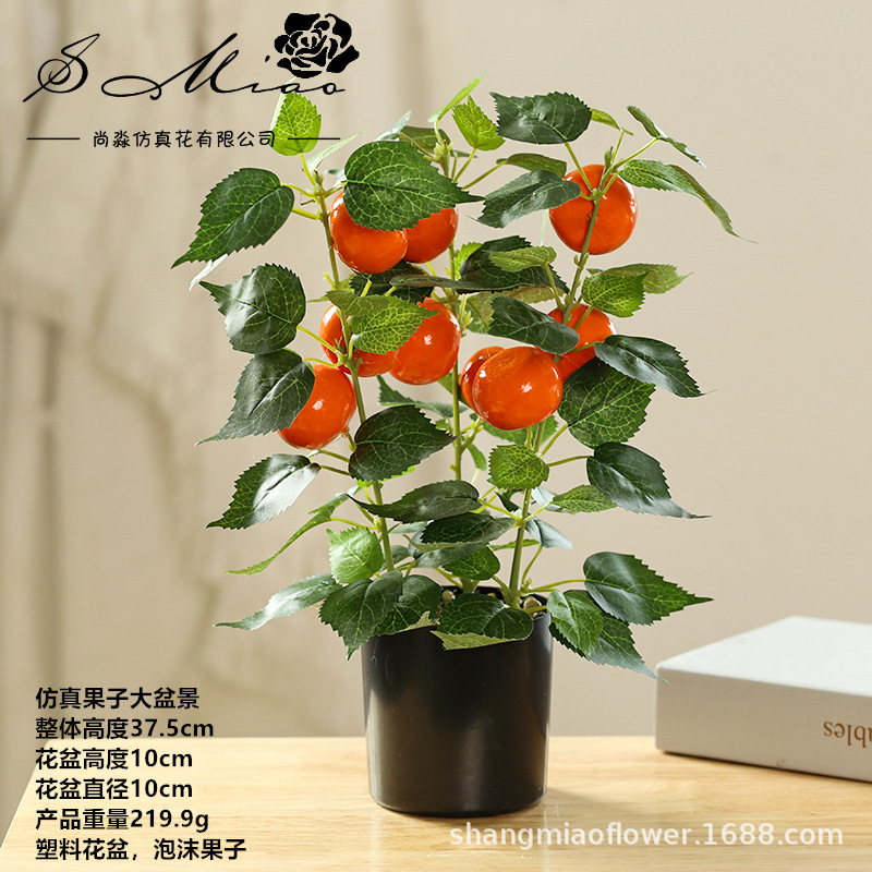Flores artificiales, frutas simuladas, bonsái grande, flores artificiales directamente del fabricante, decoración del hogar artificial elegante y creativa, dropshipping disponible.