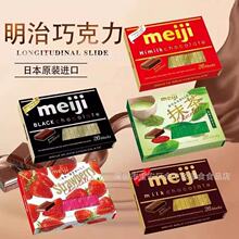 �ձ��M�� Meiji ��������ɿ��� �����؝�ţ���ɿ�����ʳ�ǹ����l