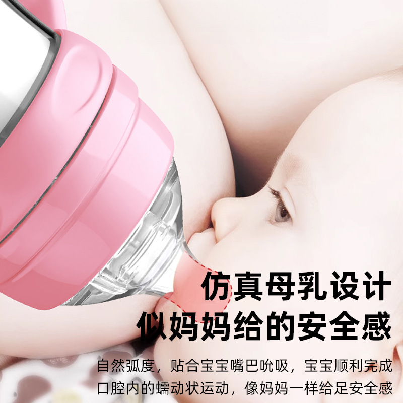 Biberón para bebés Biberón anti-asfixia y anti-flatulencia de gran calibre para bebés Biberón anti-caída y a prueba de fugas para recién nacidos