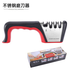 Four-in-One Knife Sharpener Multi-Purpose Home Kitchen Small Tool Tungsten Steel Can Sharpen Scissors Tool Fast Knife Stone Rod
