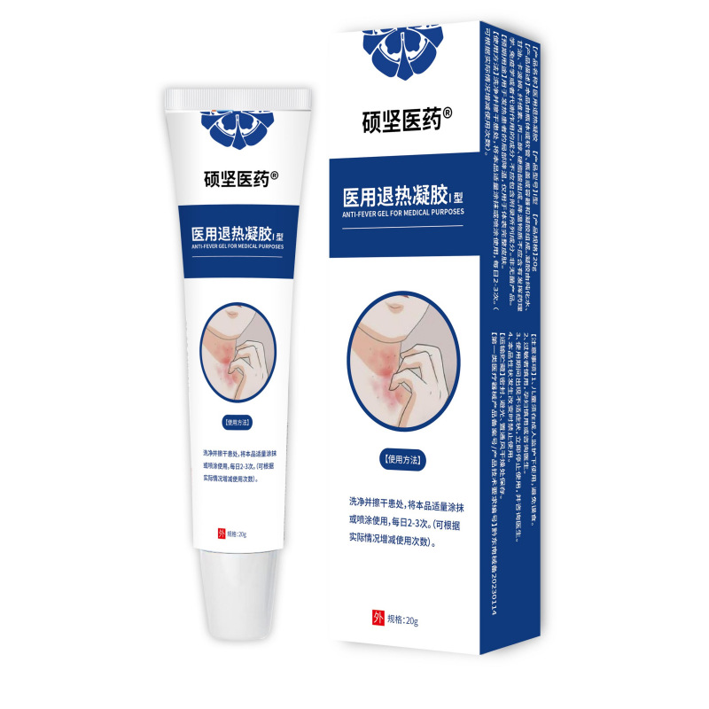 Shuojian 의료용 해열 젤 유형 I 20g