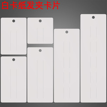 ����diy�հ׿�ֽ�ֹ����ϰ��������κ��泤���ΰ�ɫֽ����װ���