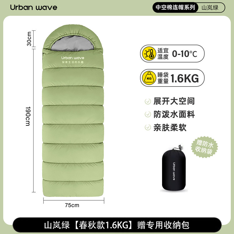 山岚绿【春秋款1.6KG】赠收纳袋 / 无规格