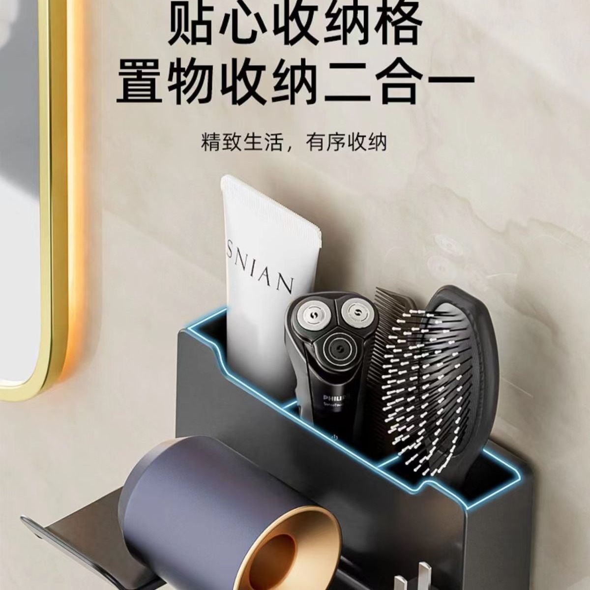 Estante de secador de pelo Estante de baño sin perforación Estante de almacenamiento de conducto de aire montado en la pared Soporte de secador de pelo de baño