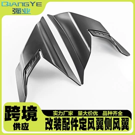 摩托车通用件;摩托车配附件;库存汽摩配件