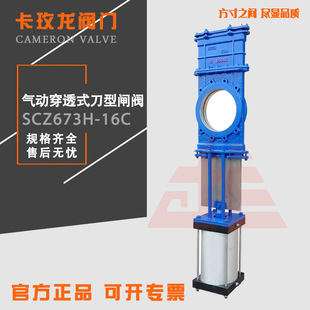 ��Ӵ�͸ʽ����y���ϝ{Һ��ĥ���{؞���L���y���l�ySCZ673�o����