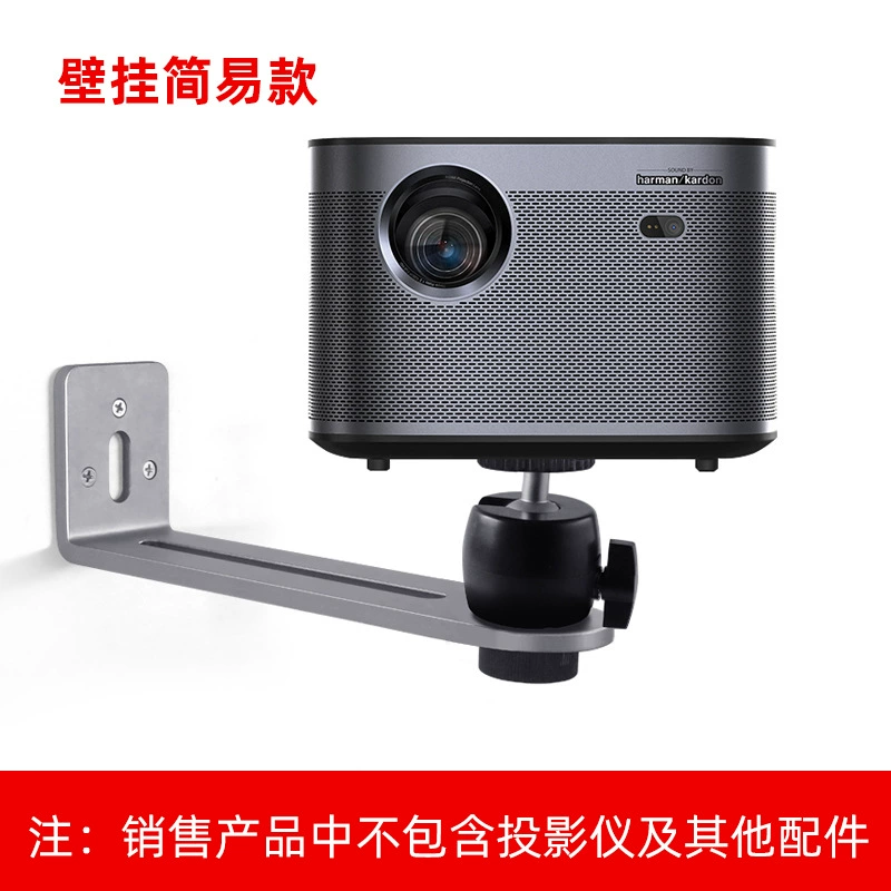Projector wall mounting bracket wall hanging bracket suitable for nut jjimi Dangbei storage rack hanger projector support