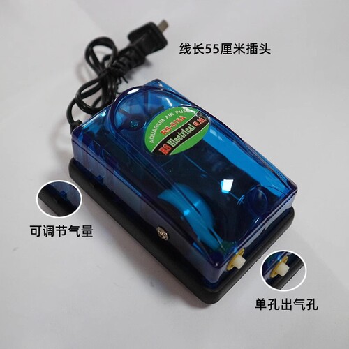 Risheng RS-248A/348A/518A/628A fish tank oxygenation pump oxygen pump oxygenator oxygen pump oxygenator
