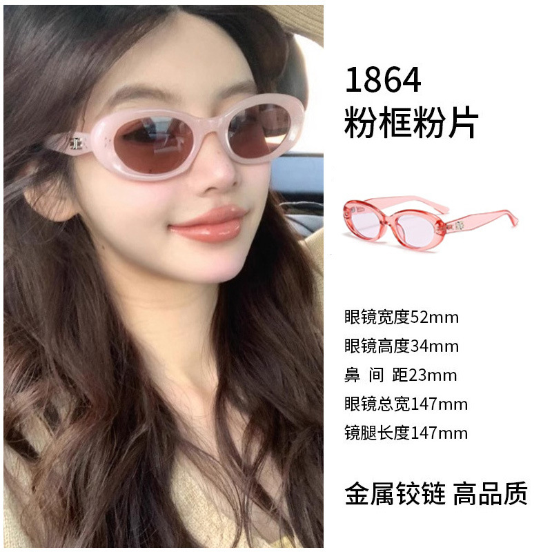 1864 Powder Framed Powder Tablets