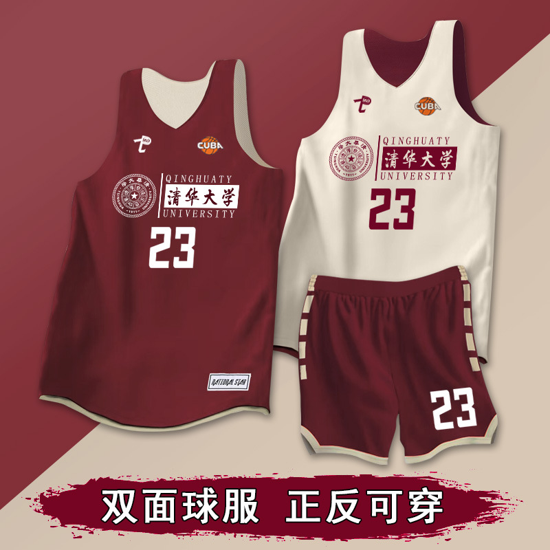 Double-sided Basketball Uniform suit Men's Printed American Basketball Game Uniform Children's Student's Printed Two-sided Basketball Uniform