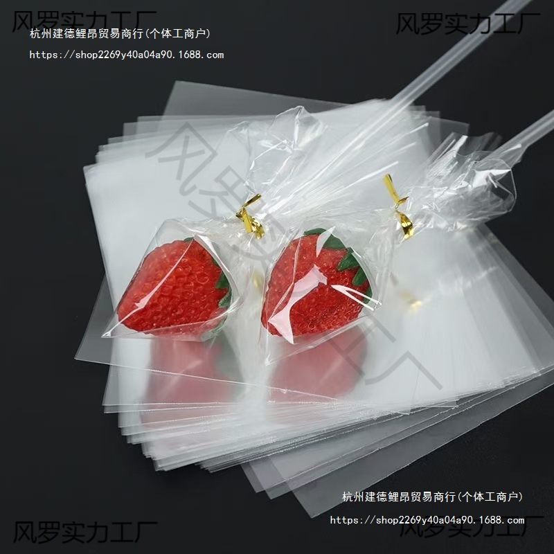 草莓玻璃纸创意水果花束diy材料包情人节车厘子透明果冻包装纸